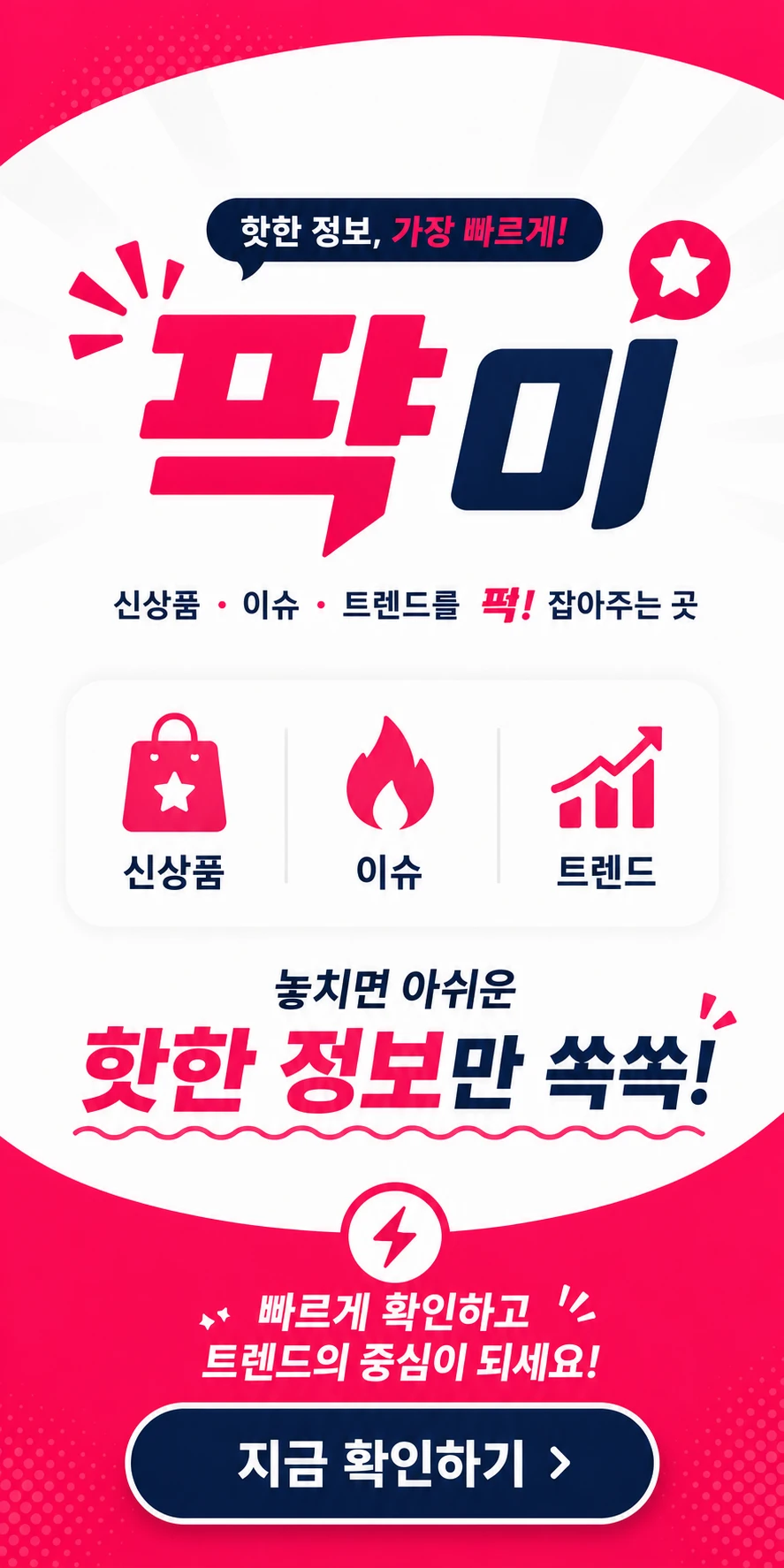 배너