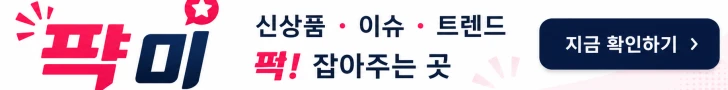 퍅미2